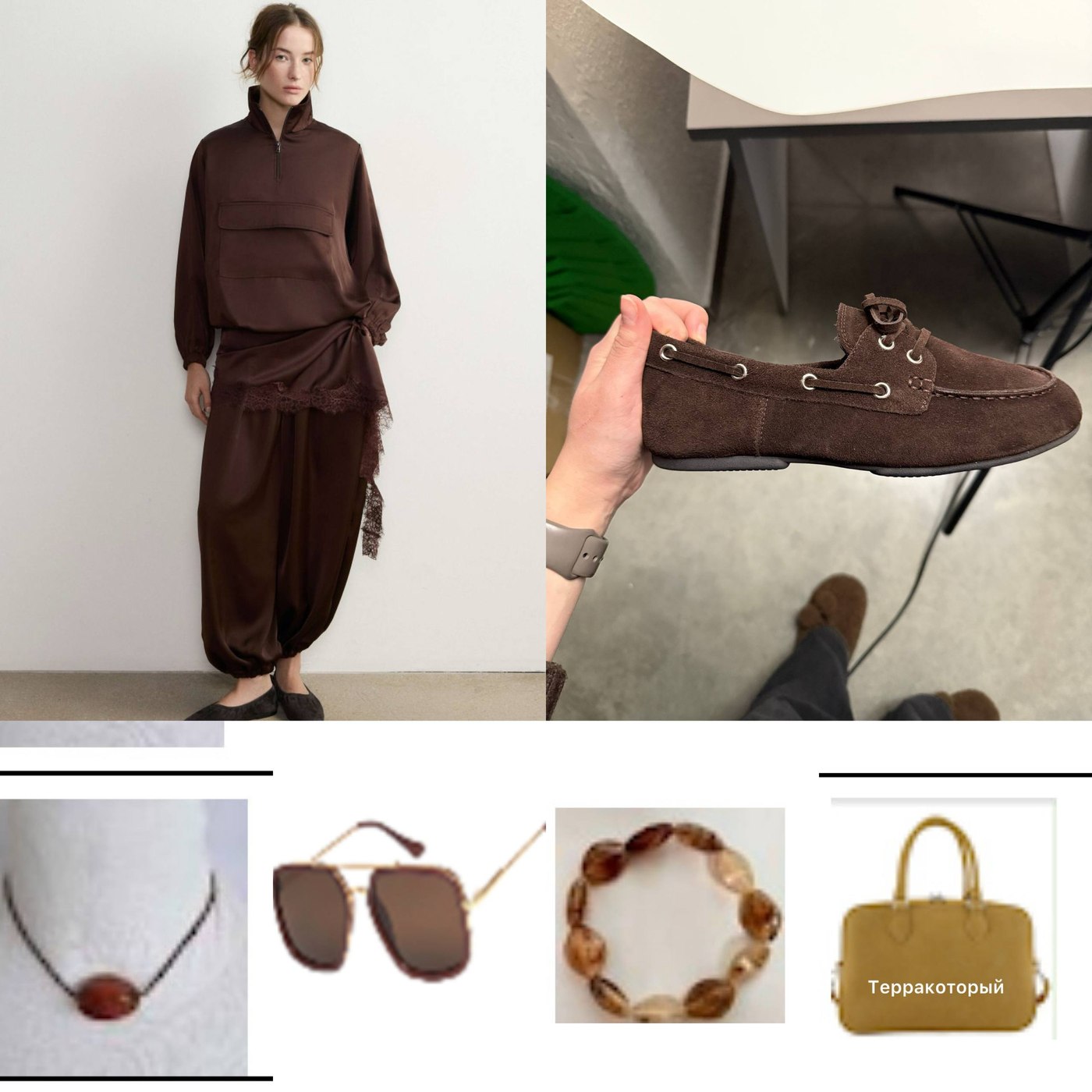 Look board, brown palette