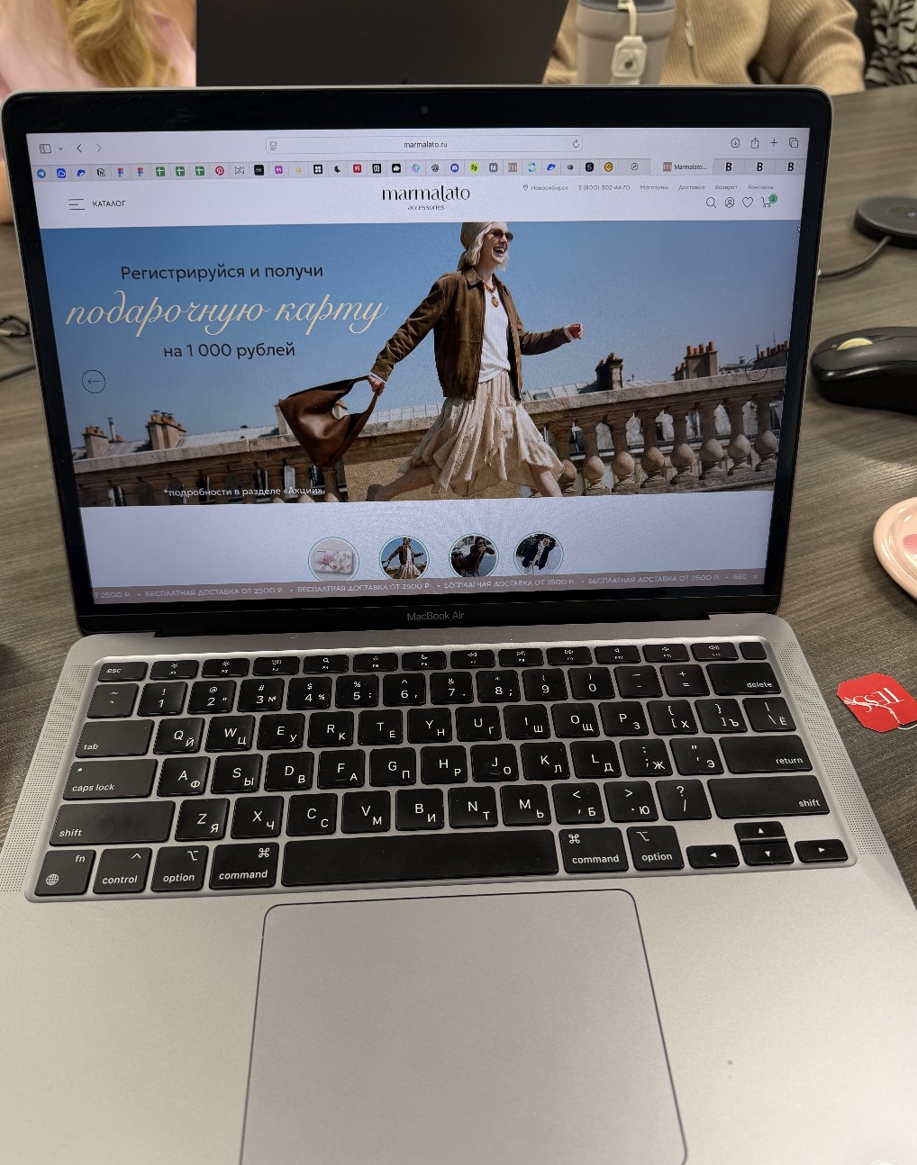 Marmalato homepage, gift card banner